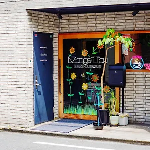 Mangetak マングタック広島 Hostal